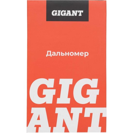 Дальномер Gigant GNT-80