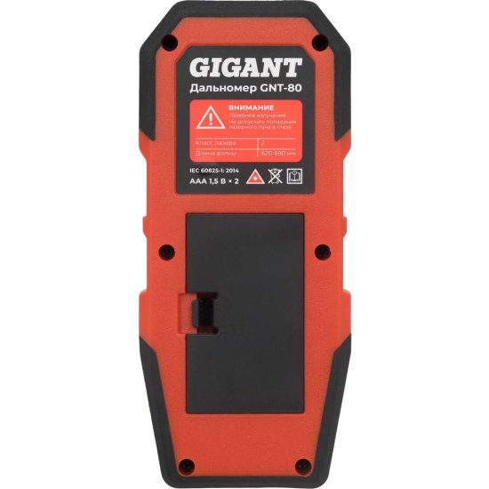 Дальномер Gigant GNT-80