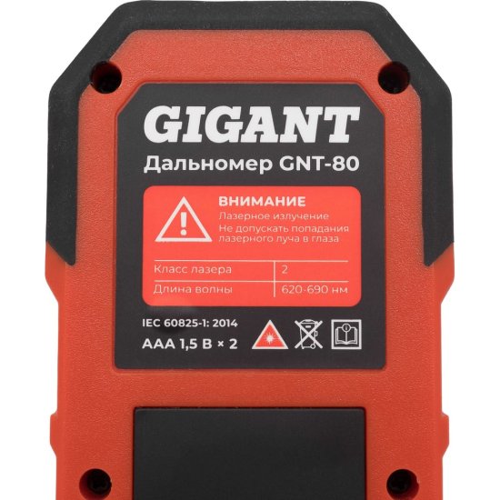 Дальномер Gigant GNT-80
