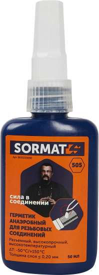 Фиксатор резьбы разъемный Sormat 505 50 мл