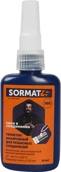 Герметик анаэробный для резьбовых соединений Sormat 505 50 мл