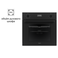Электрический духовой шкаф Weissgauff EOV 676 60x60x60 см конвекция цвет черный