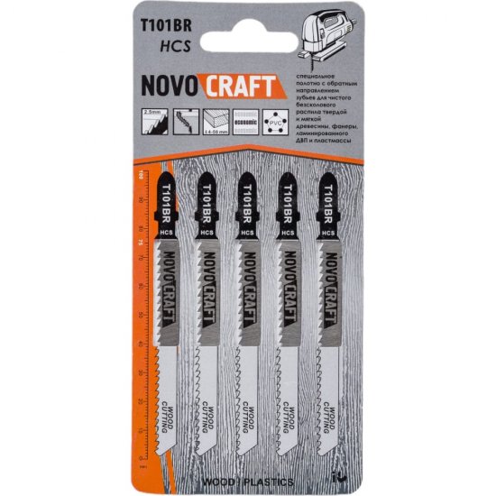 Пилка по дереву для лобзика NOVOCRAFT T 101 BR