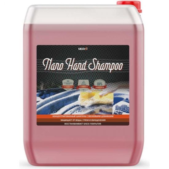 Автошампунь Megvit nano hand shampoo