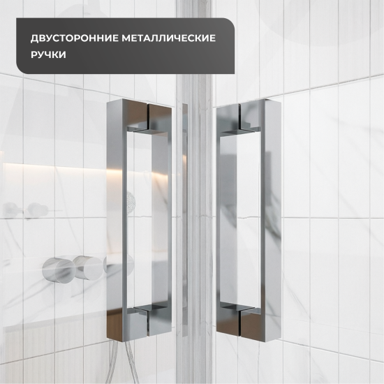 Душевая ширма Квадро Март квадратная 100x100x195см цвет профиля хром раздвижная стекло 6мм прозрачное