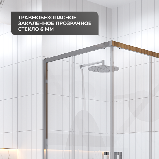 Душевая ширма Квадро Март квадратная 90x90x195см цвет профиля хром раздвижная стекло 6мм прозрачное