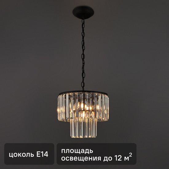 Люстра подвесная Vitaluce Эльза дарк 4 лампы 12м² Е14 цвет черный матовый