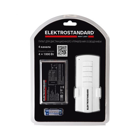 Пульт ДУ для управления освещением Elektrostandard 16004/04 IP20 белый (a056817)