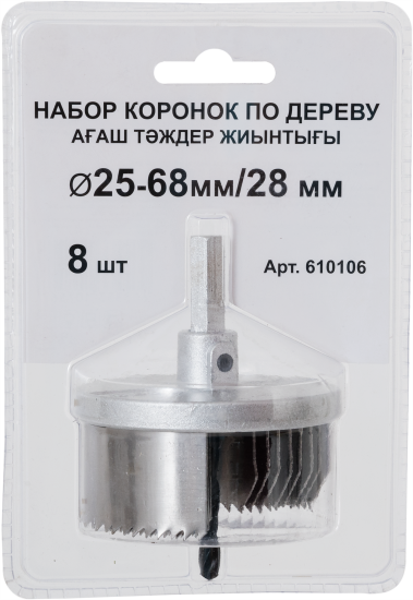Набор коронок по дереву 25-68 мм 8 шт.