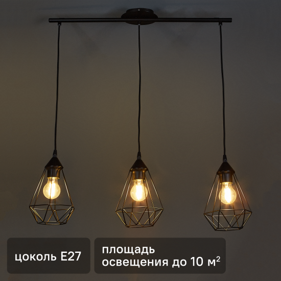 Светильник подвесной Inspire Byron 3 лампы E27x60 Вт длина 79 см металл цвет чёрный