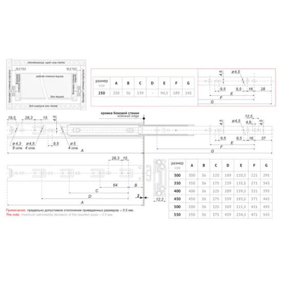 Направляющие шариковые DB3501 350 мм, металл, цвет цинк