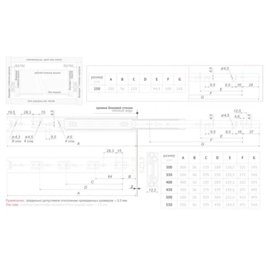 Направляющие шариковые DB3501 400 мм, металл, цвет цинк