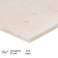 Фанера 21 мм ФК шлифованная 1525x1525 мм сорт 3/4 2.325 м²