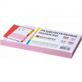 Картонные разделители листов BRAUBERG 223974