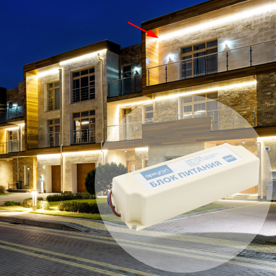 Блок питания влагозащищенный 12 В 25Вт IP67