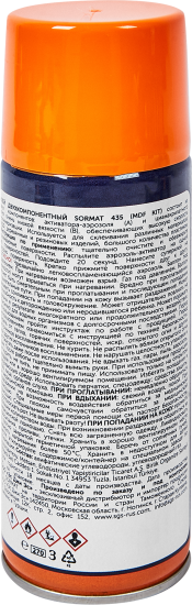Суперклей - набор для экспресс склеивания Sormat MDF KIT 435 35 гр + 200 мл