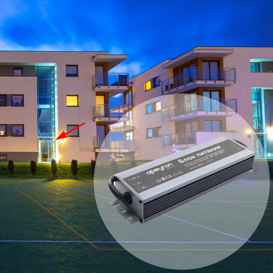 Блок питания влагозащищенный 12 В 150 Вт IP67