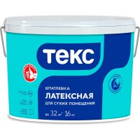 Латексная шпаклевка Текс 16 кг