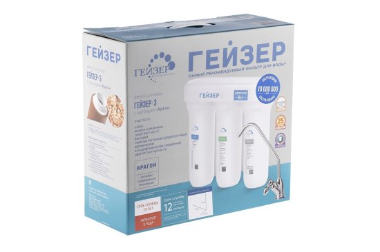 Фильтр под мойку Гейзер 3-И Люкс для мягкой воды 3 ступени кран в комплекте
