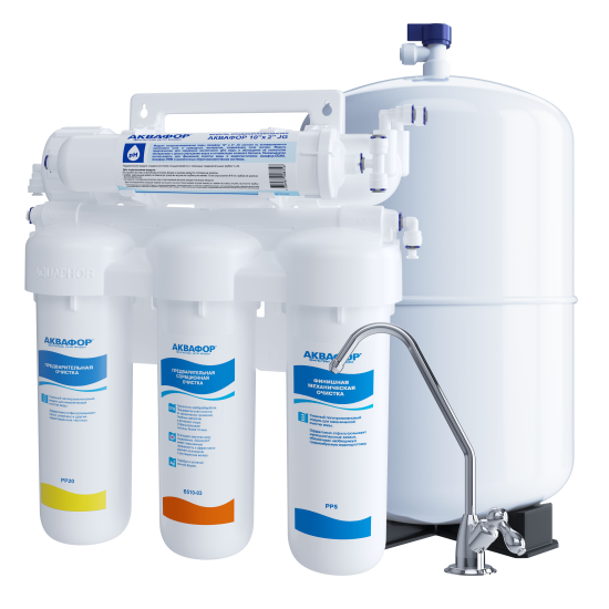 Система обратного осмоса Аквафор ОСМО 50 5 ступеней с минерализатором бак 10 л кран в комплекте