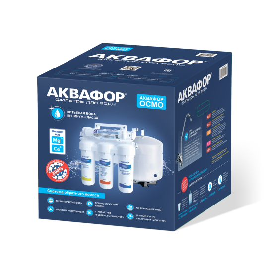 Система обратного осмоса Аквафор ОСМО 50 5 ступеней с минерализатором бак 10 л кран в комплекте