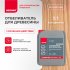 Средство для отбеливания древесины Неомид 500 концентрат 1:1 5 кг