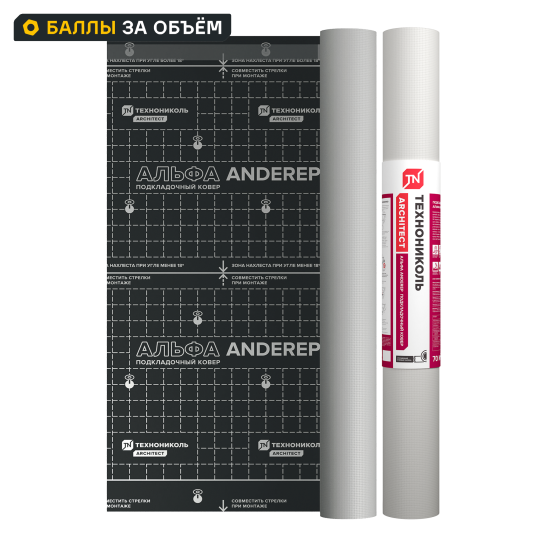 Подкладочный ковер Технониколь Anderep Альфа 70 м²
