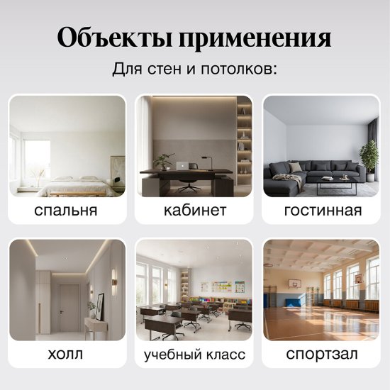 Краска интерьерная Tikkurila/Tikkivala Euro Smart 2 база А белая 0,9 л