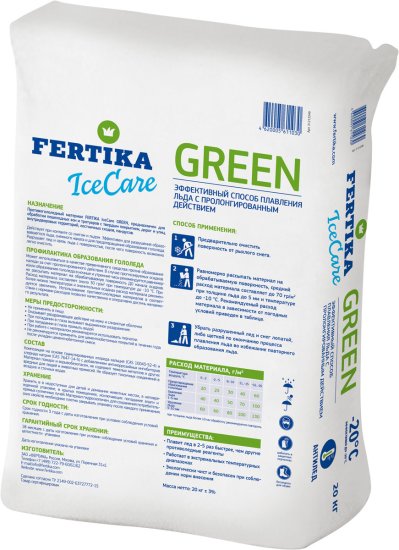 Противогололёдное средство Фертика Ice Care Green 20 кг