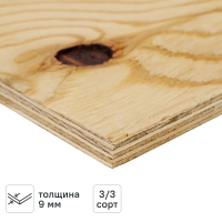 Фанера 9 мм влагостойкая ФСФ нешлифованная 1220x2440 мм сорт 3/3 2.976 м²