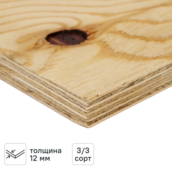Фанера 12 мм влагостойкая ФСФ нешлифованная 1220x2440 мм сорт 3/3 2.976 м²