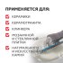 Затирка цементная Plitonit Colorit 503C светло-розовая 2 кг