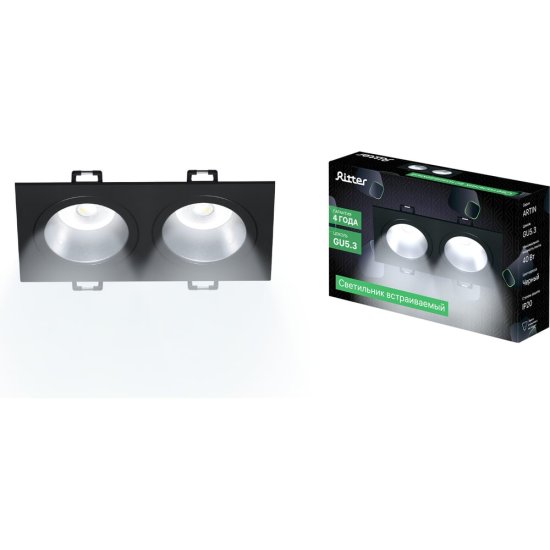 Встраиваемый потолочный светильник RITTER Artin