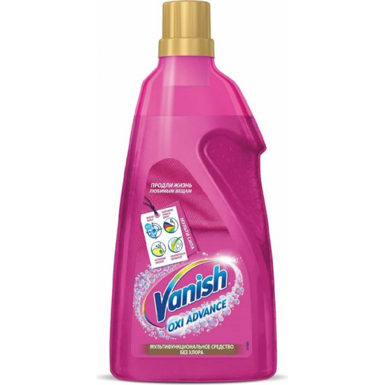 Средство для удаления пятен VANISH Oxi Advance