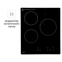 Электрическая варочная панель ORE CA45A 43.5 см 3 конфорки цвет чёрный