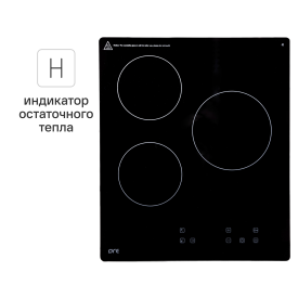 Электрическая варочная панель ORE CA45A 43.5 см 3 конфорки цвет чёрный