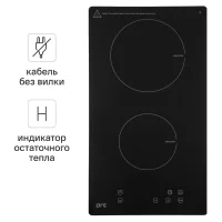 Индукционная варочная панель ORE I30 29 см 2 конфорки цвет чёрный