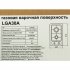 Газовая варочная панель ORE LGA30A 30 см 2 конфорки цвет нержавеющая сталь