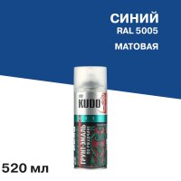 Грунт-эмаль аэрозольная по ржавчине Kudo синяя матовая RAL 5005 520 мл (KU-315005)