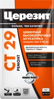 Штукатурка цементная Церезит CT29 и ремонтная шпаклевка 5 кг