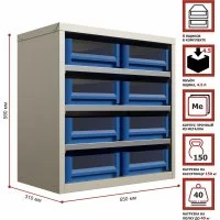 Система хранения HONEYCOMB Ironbox Mini-300