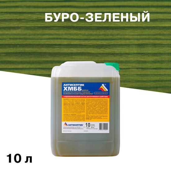 Антисептик ХМББ для дерева биозащитный 10 л зеленый
