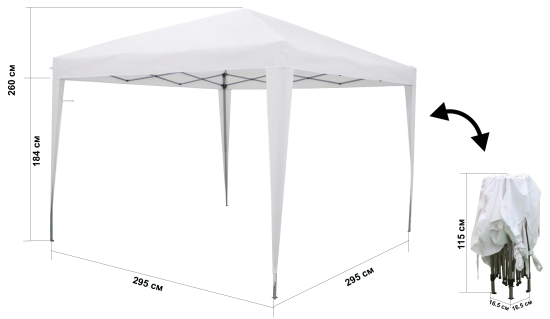 Тент складной Naterial 2.95x2.95 м белый