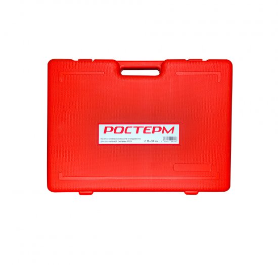 Комплект механического инструмента для системы PE-X Ростерм 16-32 мм