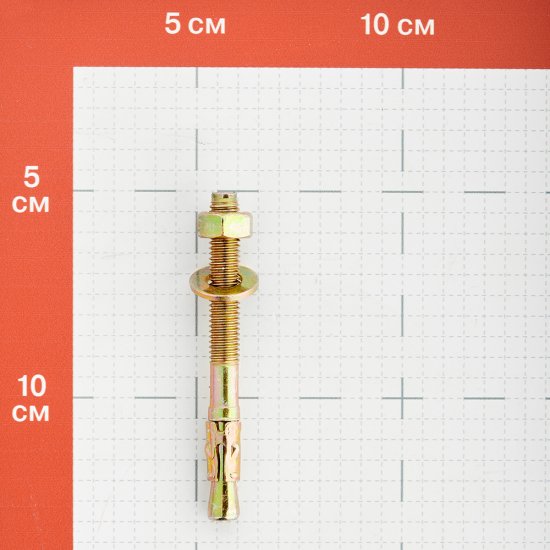 Анкер клиновой для бетона 8х75/10 мм (2 шт.)