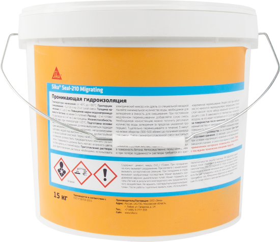 Сухая смесь для гидроизоляции SikaSeal-210 15 кг