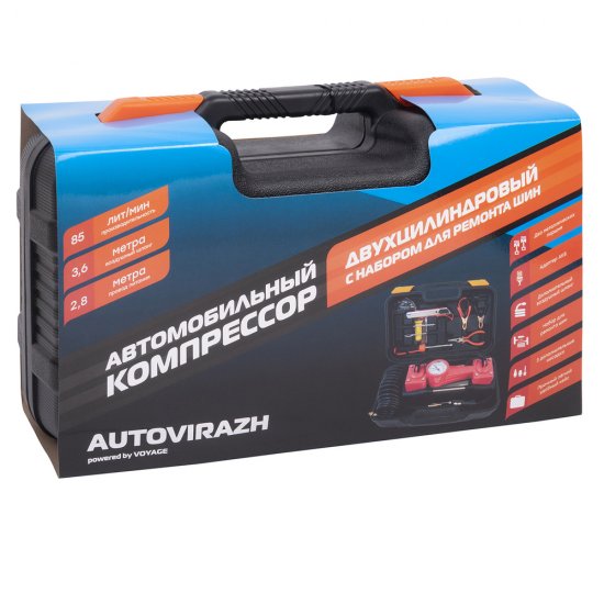 Автомобильный компрессор Autovirazh двухпоршневой 12 В 85 л/мин (AV-010890)