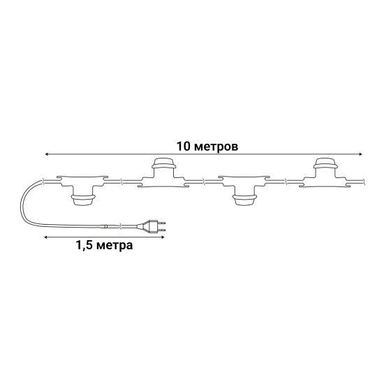Гирлянда белт-лайт из лампочек Uniel электрическая 220 В 10 м под 40 ламп Е27 цвет черный, лампы не входят в комплект