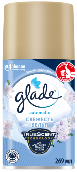 Освежитель воздуха автоматический Glade Automatic «Свежесть белья» сменный блок