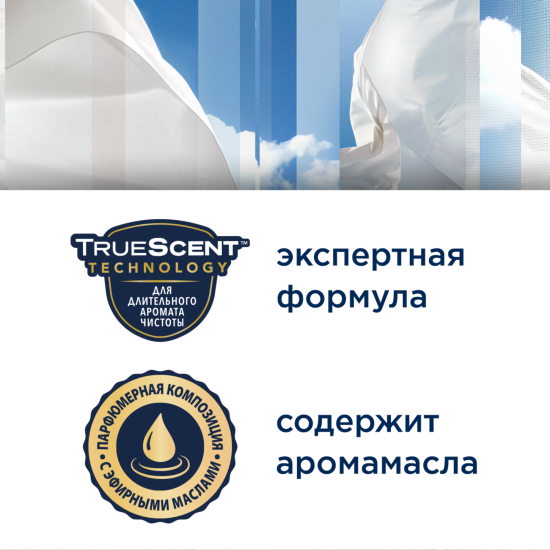 Освежитель воздуха автоматический Glade Automatic «Свежесть белья» сменный блок